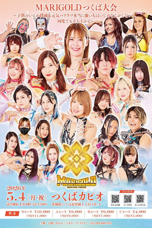 Marigold Shining Attack 2026 ~ Day 2 Poster