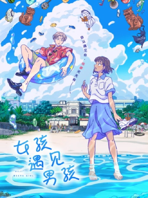 第 1 季