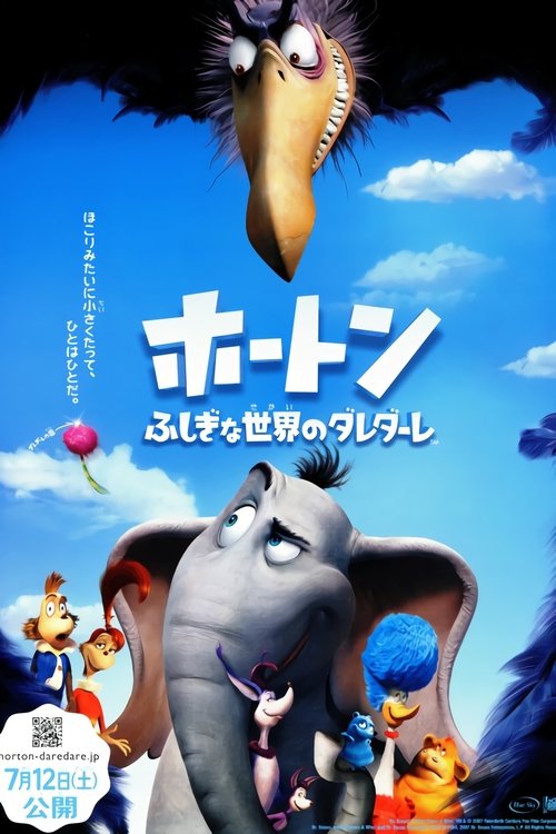 ホートン/ふしぎな世界のダレダーレ (2008) Watch Full Movie Streaming Online