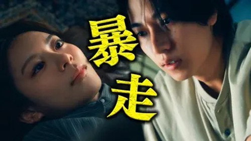 Episode 10