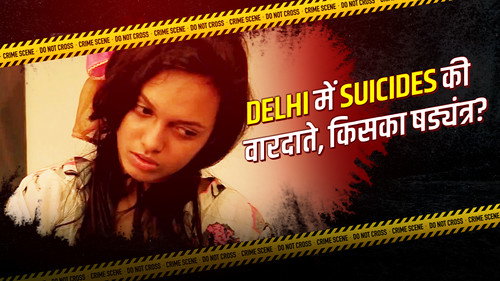Rog