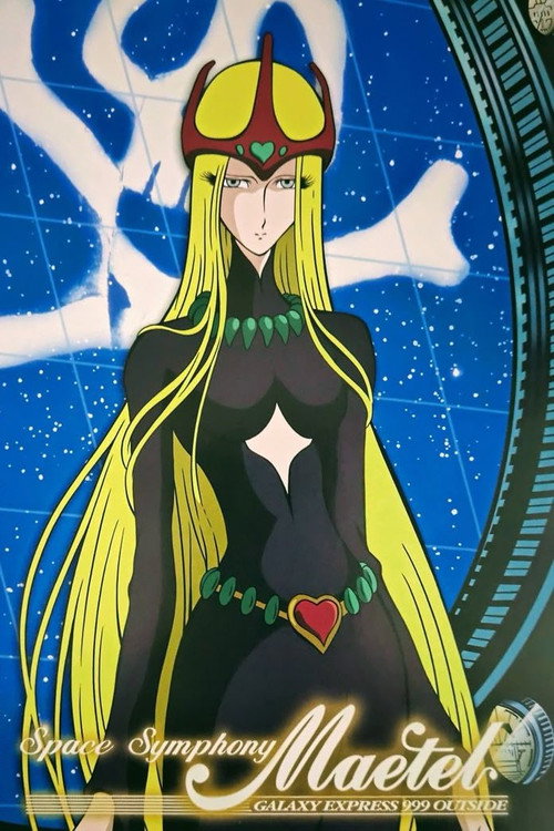 Space Symphony Maetel