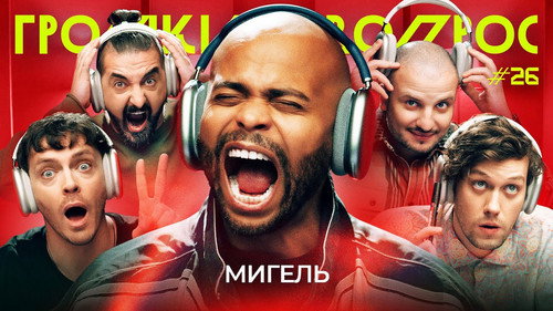 Thumbnail
