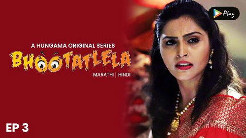 Bhootatlela第1季第3集