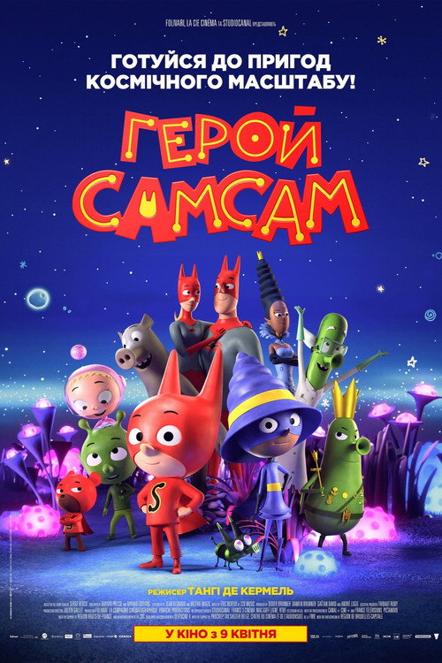 Poster