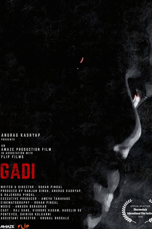 Gadi Poster