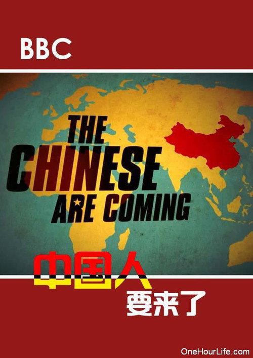 中国人要来了电影海报
