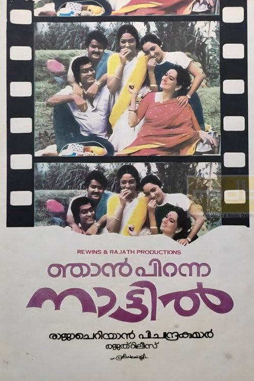 Njan Piranna Nattil poster 2