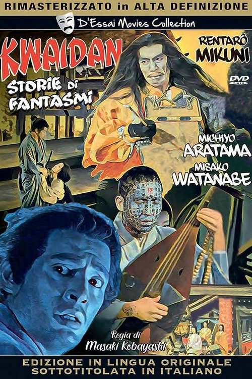 Kwaidan+-+Storie+di+fantasmi