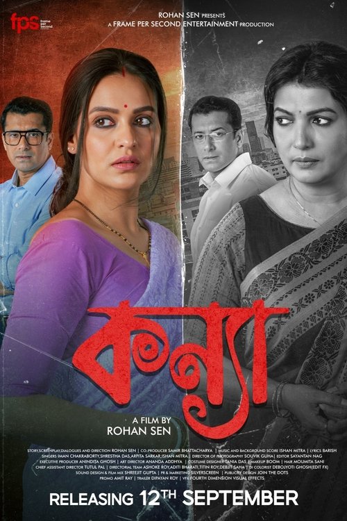 Kanya Poster