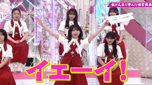 Presentation of the proverbs I have learned in my life! (First Half)