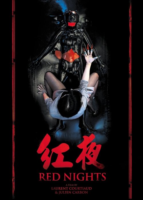 Red Nights Poster