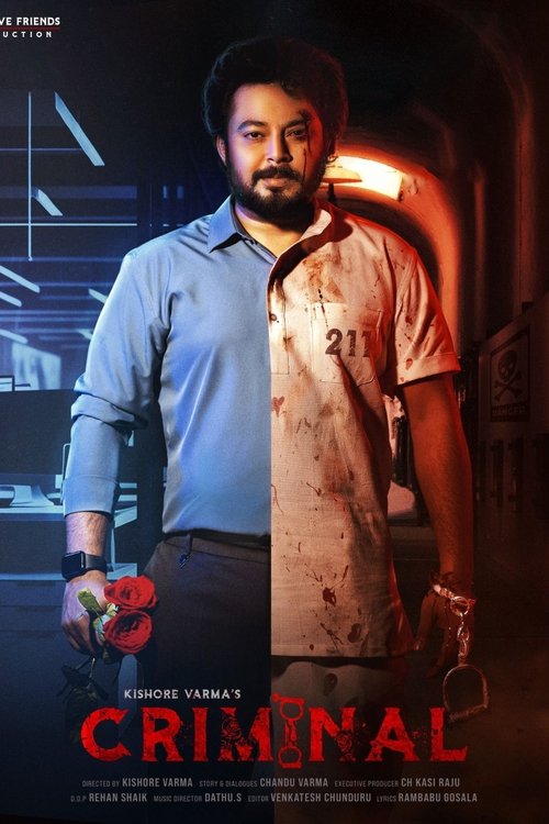 Criminal Poster