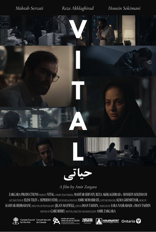 Vital poster 3