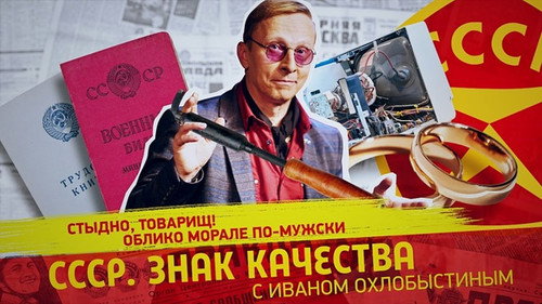 Episode 186