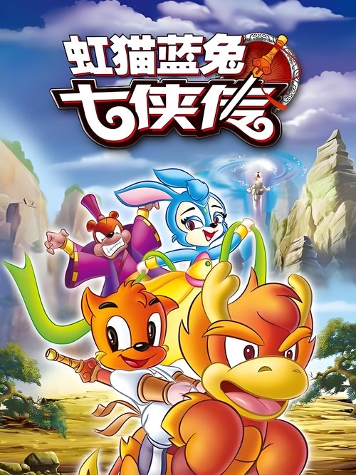 Poster image