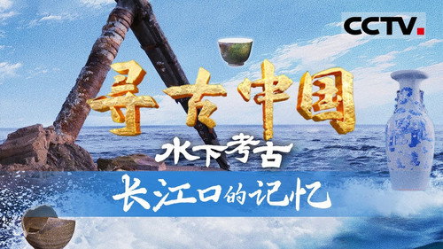 Episode 4