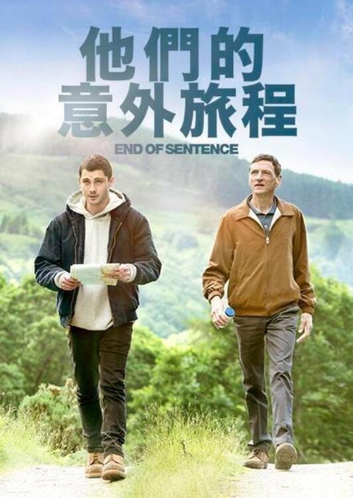 最终判决电影海报