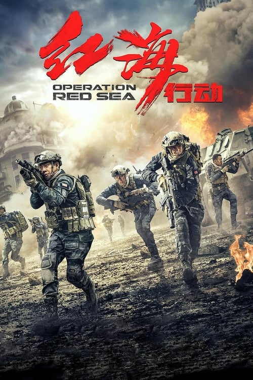 Operation+Red+Sea