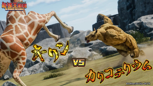 Giraffe VS Calicotherium