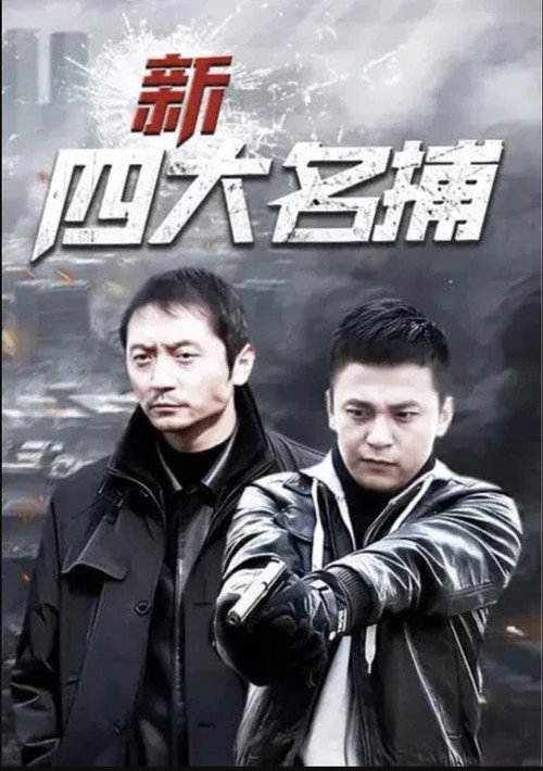 Season 24