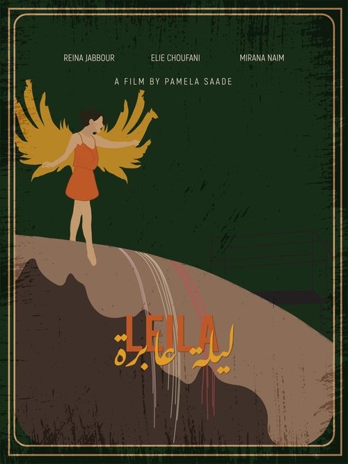 LeĂŻla Poster