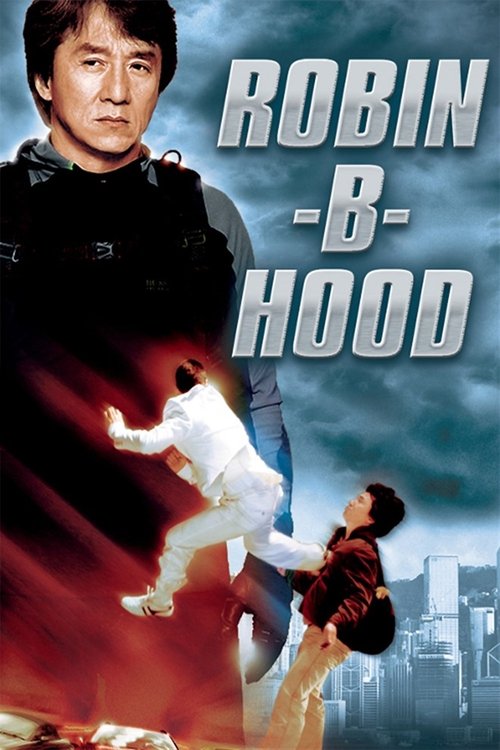 Rob-B-Hood (2006) فيلم كامل على الانترنت