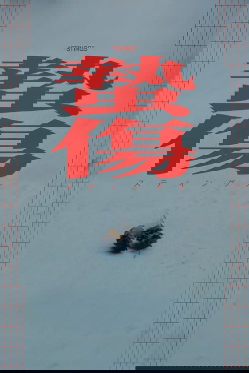 Stings Poster