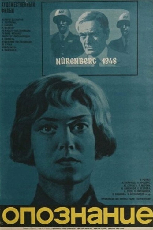 Identification poster 3