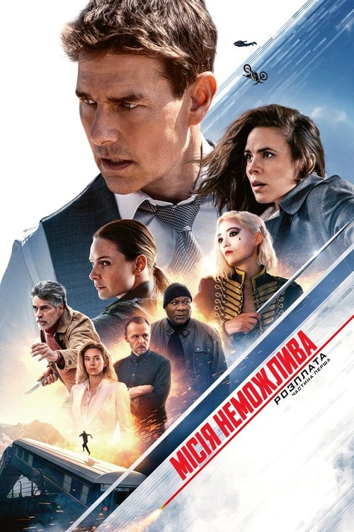 Mission Impossible – Dead Reckoning Part One