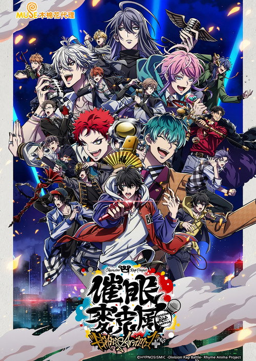 第 2 季