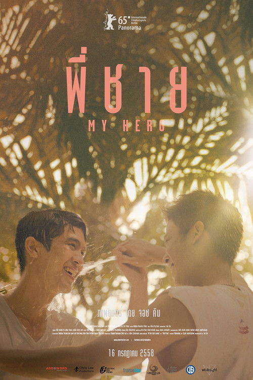 Ver พี่ชาย My Hero (2015) Completa En Español Ver พี่ชาย My Hero (2015) Completa En Castellano