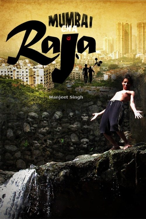 Poster of Mumbai's King