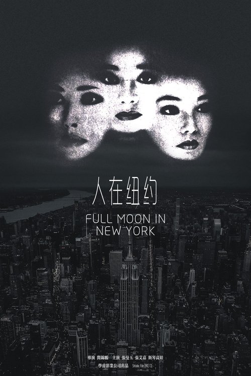 Full+Moon+in+New+York