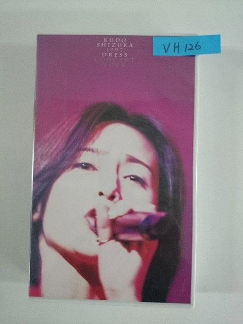Kudo Shizuka 1997 Dress Concert Tour poster 2