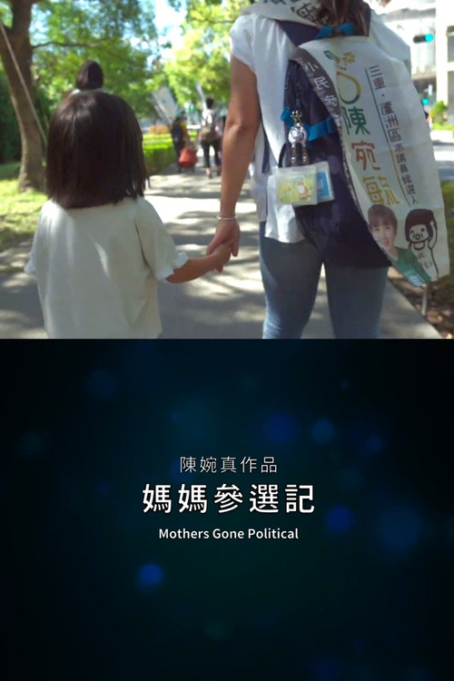 Mothers Gone Political