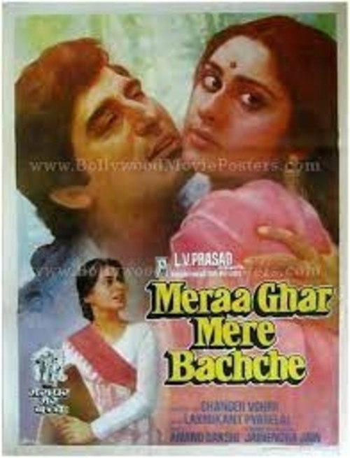 Meraa Ghar Mere Bacche poster 2