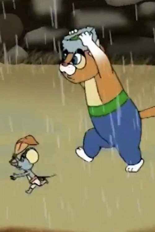 The Mouse and the Cat poster 3