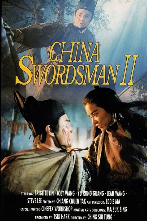 China Swordsman II poster