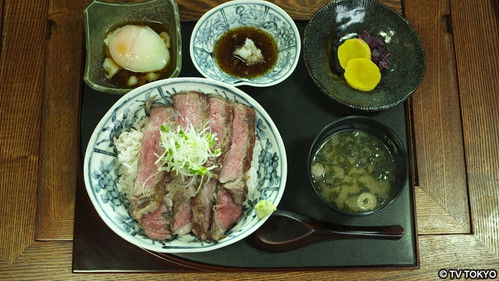 Steak Bowl of Hakone, Ashigarashimo, Kanagawa Prefecture