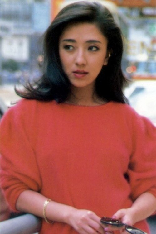 Poster of Rei Akasaka