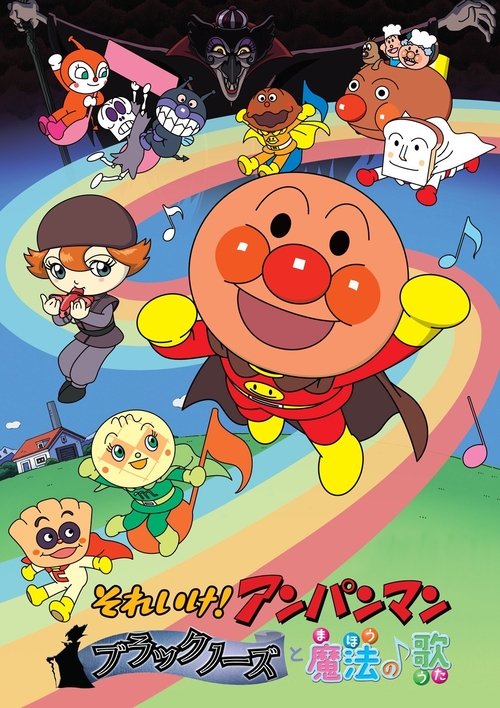 Go%21+Anpanman%3A+Blacknose+and+the+Magical+Song