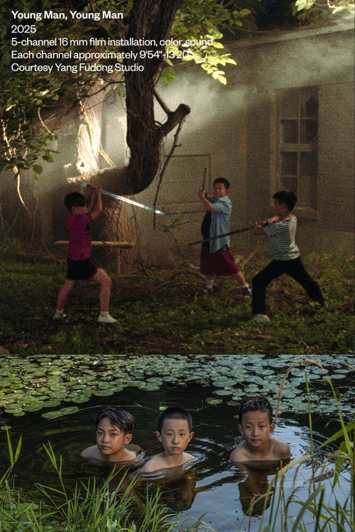 少年少年电影海报