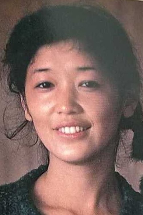 Poster of Miyuki Kojima