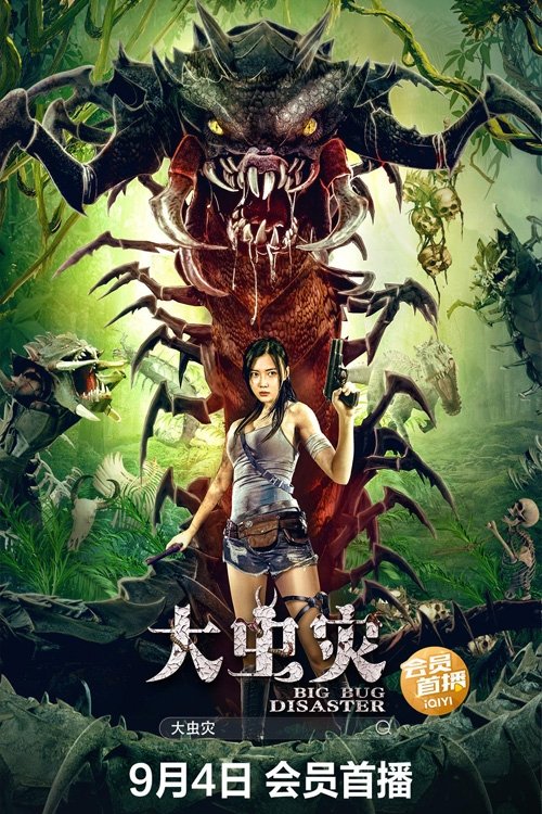 Big Bug Disaster Poster