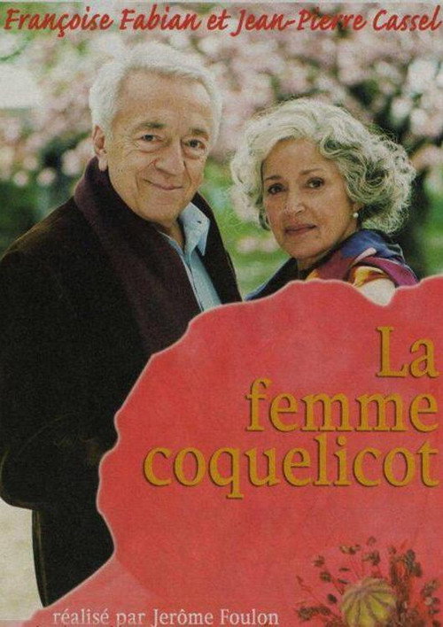 La Femme coquelicot poster 2