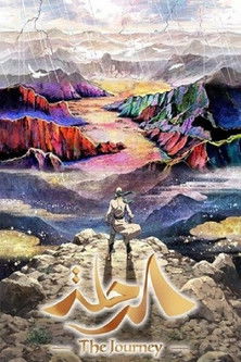 Assistir ! ジャーニー 2021 Filme Completo Dublado Online Gratis