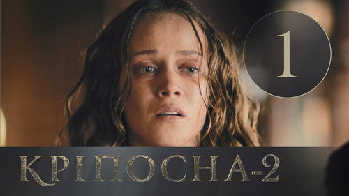 Episode 1