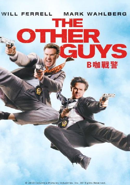 二流警探电影海报