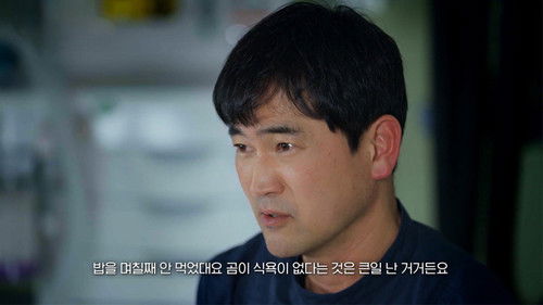 Obejrzyj 이상한 동물원 - Sezon 1 - Odcinek 2 na CDA wybrany odcinek